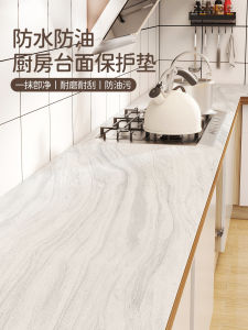 Kitchen Countertop Protection Pad Waterproof Oil-resistant High Temperature Resistant Silicone Cabinet Special Dirty Desktop Mat