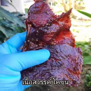 (a01) เนื้อสวรรค์ เนื้อโคขุน ทอดพร้อมทาน รสกลมกล่อมหอมเม็ดผักชี