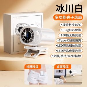 Quạt Mini Cầm Tay Kiểu Gập Gọn Quạt Bàn Di Động Đeo Chéo Lưng Ngoài Trời Túi Xách Giỏ Cáp Quạt Lùi Gió