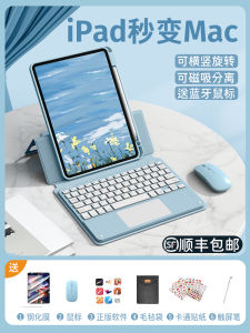 Magnetic Detachable Keyboard Protective Case for New iPad pro 11 Inch 10.9 Inch Apple pro 12.9 Tablet Full Cover Air 56 Magic Keyboard 10th Generation Protection Shell