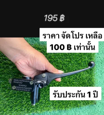 ปั้มบนเวฟเดิม สีดำ เวฟทุกรุ่น เกรดA ปั้มบนเดิมWave ปั๊มบน เกรดพรีเมี่ยม