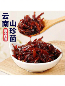 Ready-to-eat Spicy Mushroom Mix