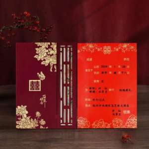 Thư Mời Cưới Trung Quốc Cao Cấp Đơn Giản và Tinh Tế