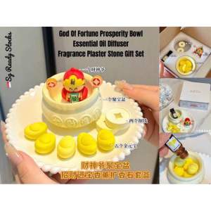 [Sg Ready Stocks] God Of Fortune Prosperity Bowl Diffuser Essential Oil Fragrance Plaster Stone Gift Set Wealth Ornament