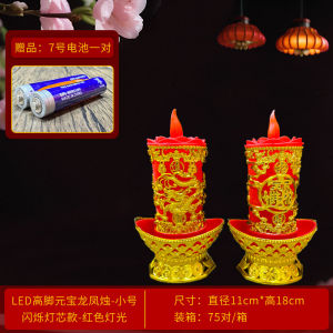 LED Electronic Candle Battery Plug-in Candle Light Buddha Worship for God of Wealth Lamp 7 Days For Home Smoke-Free Dragon and Phoenix Candle