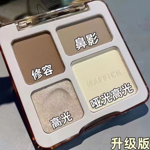 Maffick Four-Color Matte Highlighting Palette Integrated Sculpting Disk Brightening Illuminating Shadowing Comprehensive Palette