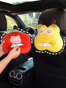 Creative Cute Car Seat Hanging Tissue Box Automobile Interior Decoration Supplies Comprehensive Car Tissue Box/Holder