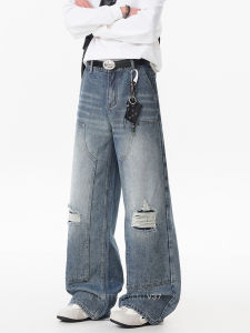 V37 | American Vintage Ripped Straight Leg Pants