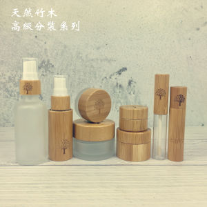 Life Tree Bamboo Wood Split Bottle Series Rollerball Bottle Lotion Bottle Spray Bottle Lipstick Tube Cream Any Skin Type