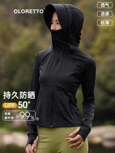 Coloretto Womens Slim Fit UV Protection Ice Silk Sunscreen Clothing Summer 2024 New Style Lightweight Breathable Fashionable