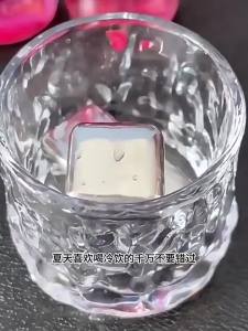 FLOWER MOO | Stainless Steel Whiskey Chillers No Melt Quick Freeze