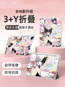 Huawei Tablet Case Protective Cover Female Style Soft Light Transparent Shell Compatible with MatePadPro 13.2 Inch MatePad 115S