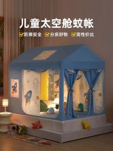 Elegant Mosquito Net with Bed Curtain Home Bedroom Use Anti-Fall Light Blocking Mongolian Tent Style with Fence Universal Use