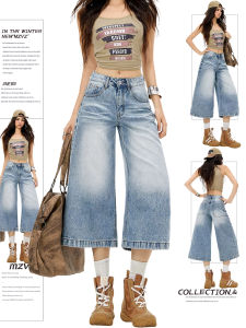 MZVZ | Retro American Style Blue High Waist Loose Cropped Jeans