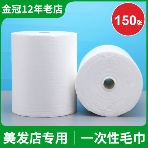 ผ้าขนหนูแบบใช้แล้วทิ้ง ผ้าขนหนูรูดสำหรับร้านเสริมสวยร้านตัดผม ผ้าขนหนูซับน้ำไม่หลุดริ้วขากลาง ผ้าขนหนูสำหรับใช้ในชีวิตประจำวัน