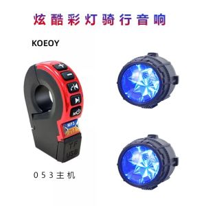 Sound System of Motorbike Bluetooth Waterproof Subwoofer 12V Electric Bottle High Power Speaker MP3 Player Restoration Speaker