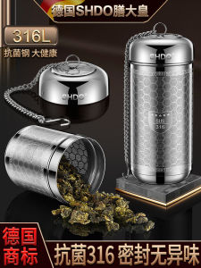 Shandahuang 316 Stainless Steel Tea Strainer Tea Water Separation Tea Filter Ball for Brewing Tea Real Photo Handmade No