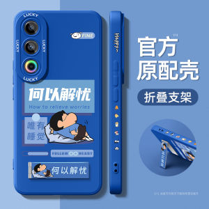 Meizu 21 Series Phone Case Liquid Silicone Frosted Finish Full Cover Anti-Fall Protective Shell for Men And Women Creative Cartoon Style