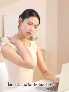 เครื่องนวดไฟฟ้า Inova ประคบร้อนพร้อมสมองออพティคส์ รุ่นใหม่ สำหรับคอบ่าไหล่และทุกส่วน พร้อมจอแสดงผล LCD และกล่องใส่