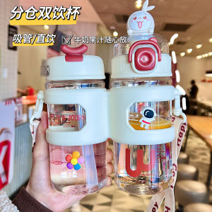 Double Headed Plastic Water Bottle Straw Cup Portable High Temperature Resistant Separate Compartment for Girls Summer Ins Style