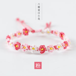 Vòng Tay Dệt Dây Thừng Hoa Cúc Nhỏ DIY Vật Liệu Gói Quà Tặng Tự Làm Cho Cặp Đôi Vòng Tay Thủ Công Dây Thừng Dệt