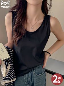 MiiOW | Bra-friendly Wide Shoulder Cami Top Women Thin Underwear Cover Side Fat Loose Slimming 2026 New
