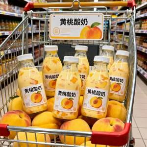 Peach Yogurt Beverage 220ml
