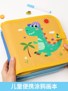 [SG Seller]Portable Kids Double-Sided Drawing Board Painting Notebook and Writing Portable Chalk Board Drawing Board Toy Painting for Kids Christmas Gift
