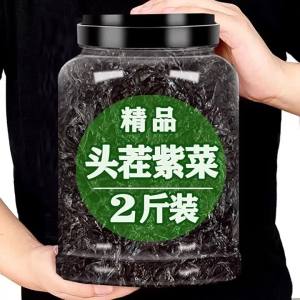 Special Grade Head Harvested Rinse-Free Sand-Free Seaweed 1st Class