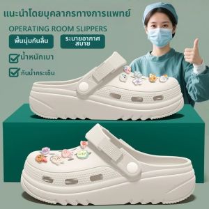 BUYANGSI | Slip-Resistant Medical EVA Sandals
