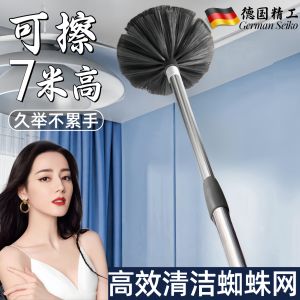 gumahus | Extendable Ceiling Cleaning Tool