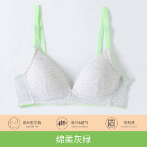 Pure Cotton Teenage Girls Bra for High School Students 15 Years Old Puberty Correction V-Neck Fixed Strap Wireless Gathered