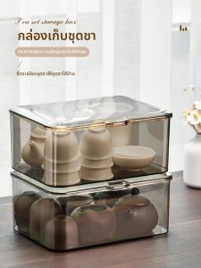 AOQILA | Dust-proof Transparent Tea Storage Organizer Shelf