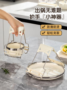 Upgraded Silicone Anti-Scalding Bowl Clamp Kitchen Tool Dish Grabber Non-Slip Plate Clamp Cooking Utensil Bowl Holder