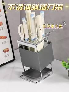 Multipurpose Stainless Steel Knife Holder