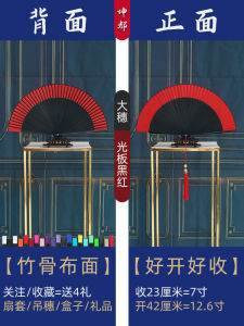 Good Quality Solid Color Fan Dancing Folding Fan Red Ancient Style Han Chinese Clothing Dancing Female Chinese Style Black Red Good Opening and Closing Cheongsam Fan