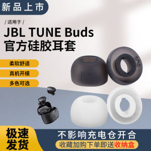 หูฟังไร้สาย Bluetooth JBL TUNE BUDS Original Silicone Earphone Capsule เปลือกหูฟังแบบสวมหู หูฟังแบบห่วงโซ่