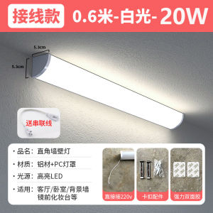 Đèn LED Thẳng Góc 90 Độ Gắn Tường T8 36W Đèn LED Dây Thẳng Dùng Trong Gia Đình Đèn LED Dây Góc Dùng Trong Gia Đình
