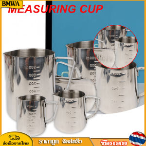 [GIO Store] เหยือกตีฟองนม สีเงิน 350/600/1000ml พิชเชอร์ ถ้วยตีฟองนม สแตนเลส Stainless Milk Pitcher สเตนเลส