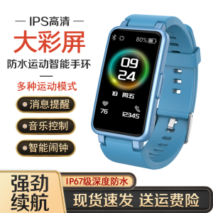 Smart Fitness Tracker Watch Large Color Screen Waterproof Mens Womens Monitoring Blood Pressure Heart Rate Sports Pedometer Universal