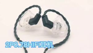 Good Sound Quality Anchor Live Streaming Earphone in-Ear 2 Rice Long Line QDC0.78 Interface Changeable Earphone Wholesale