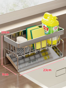 Wall-free Stainless Steel Sponge Rack