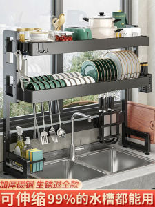 Expandable Kitchen Sink Dish Drainer Rack Multi-Function Dish Storage Metal Material Rust-Resistant No Drilling Required
