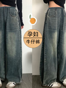 Quần Jeans Ống Rộng Thường Ngày Cho Nữ Thoải Mái Phong Cách Đường Phố Quần Dài Đến Sàn Có Thắt Lưng Cho Thoải Mái