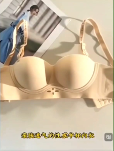「🇲🇾ready stock」(A205)Ladys strapless bra push up thick material seamless wireless bra