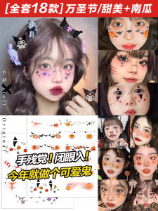Halloween Makeup Tattoo Stickers Scar Simulation Childrens Face Stickers Vampire Witch Zombie Ghost Costume Terror Tear Wound Makeup Props Activity Decorations