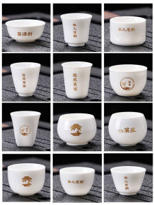 ฉลากส่วนตัวเซรามิคถ้วยชา Gongfu สีขาว Porcelain แกะไขมันหยกถ้วยเดียวชาชิมถ้วยแกะสลักส่วนบุคคลถ้วยชา