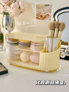 Large Capacity Makeup Brush Storage Box: A Desktop Makeup Organizer