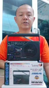 cholly.shop วิทยุ iplay AM/FM รุ่น IP-386L (เล็กจิ๋ว ใช้ถ่านขนาด2AA-2ก้อน) มีแจ๊คเสียบหูฟังได้ ( ต่อเครื่องขยายเสียงได้)