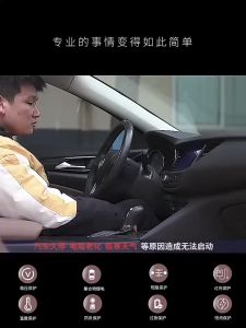 Car Jump Starter Emergency Power Supply kereta Jumper Power Bank Car Jump Start Battery Emergency Power Supply Portable Car Jumper kereta Jump Starter Multifunctional USB Charger 汽车电源 汽车启动器 充电宝 - Lazada